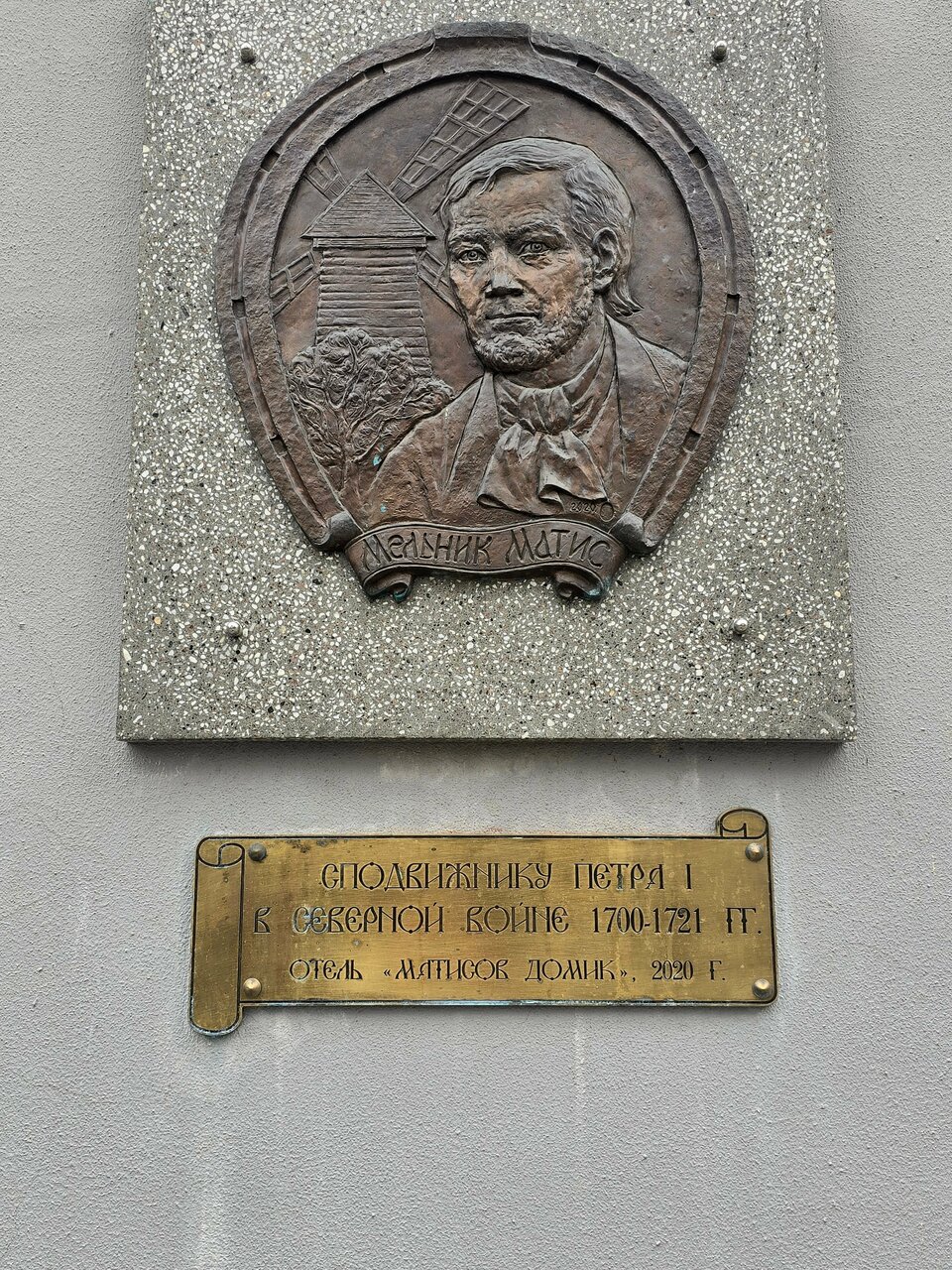 Гостиница Матисов домик Санкт-Петербург-136