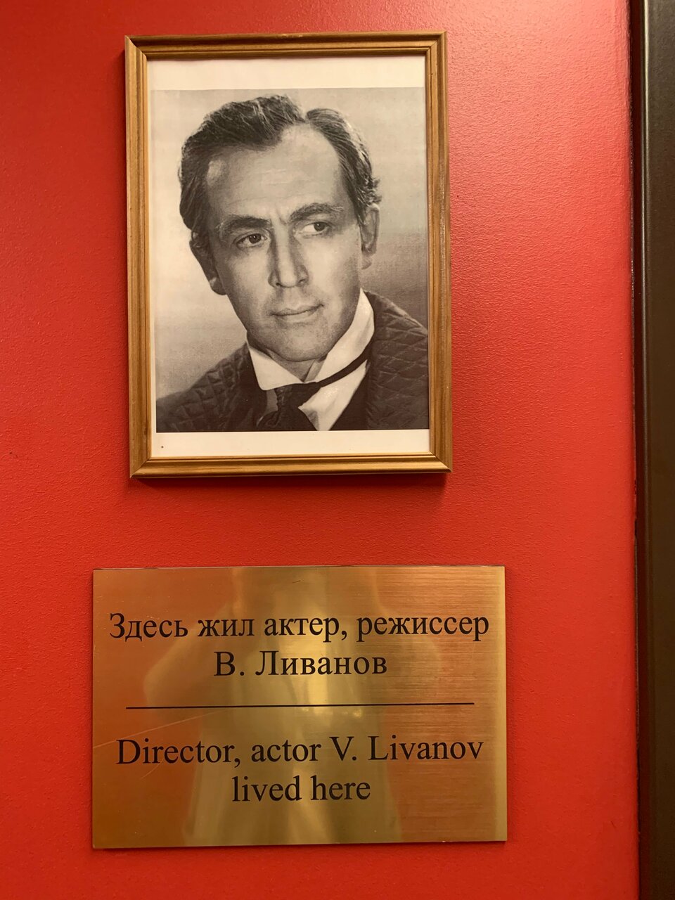 Гостиница Матисов домик Санкт-Петербург-128