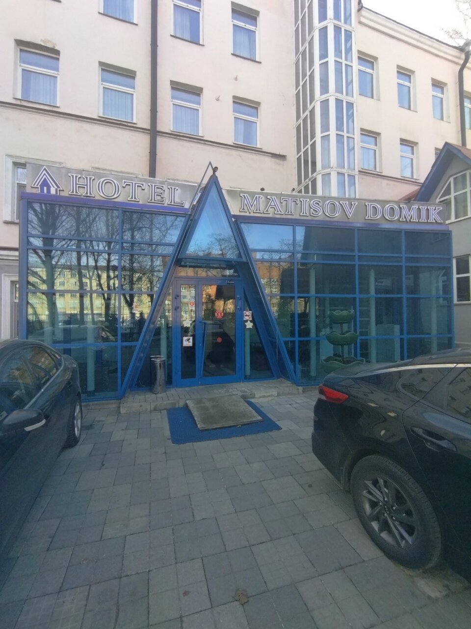 Гостиница Матисов домик Санкт-Петербург-250