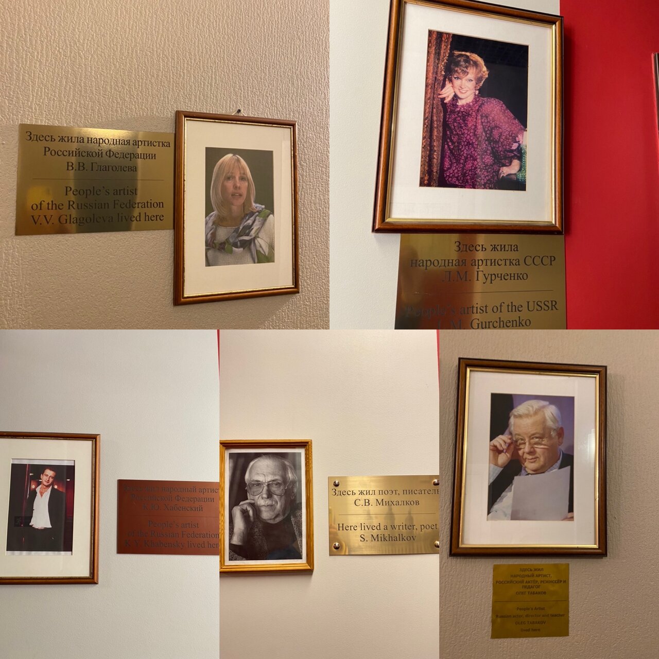 Гостиница Матисов домик Санкт-Петербург-201