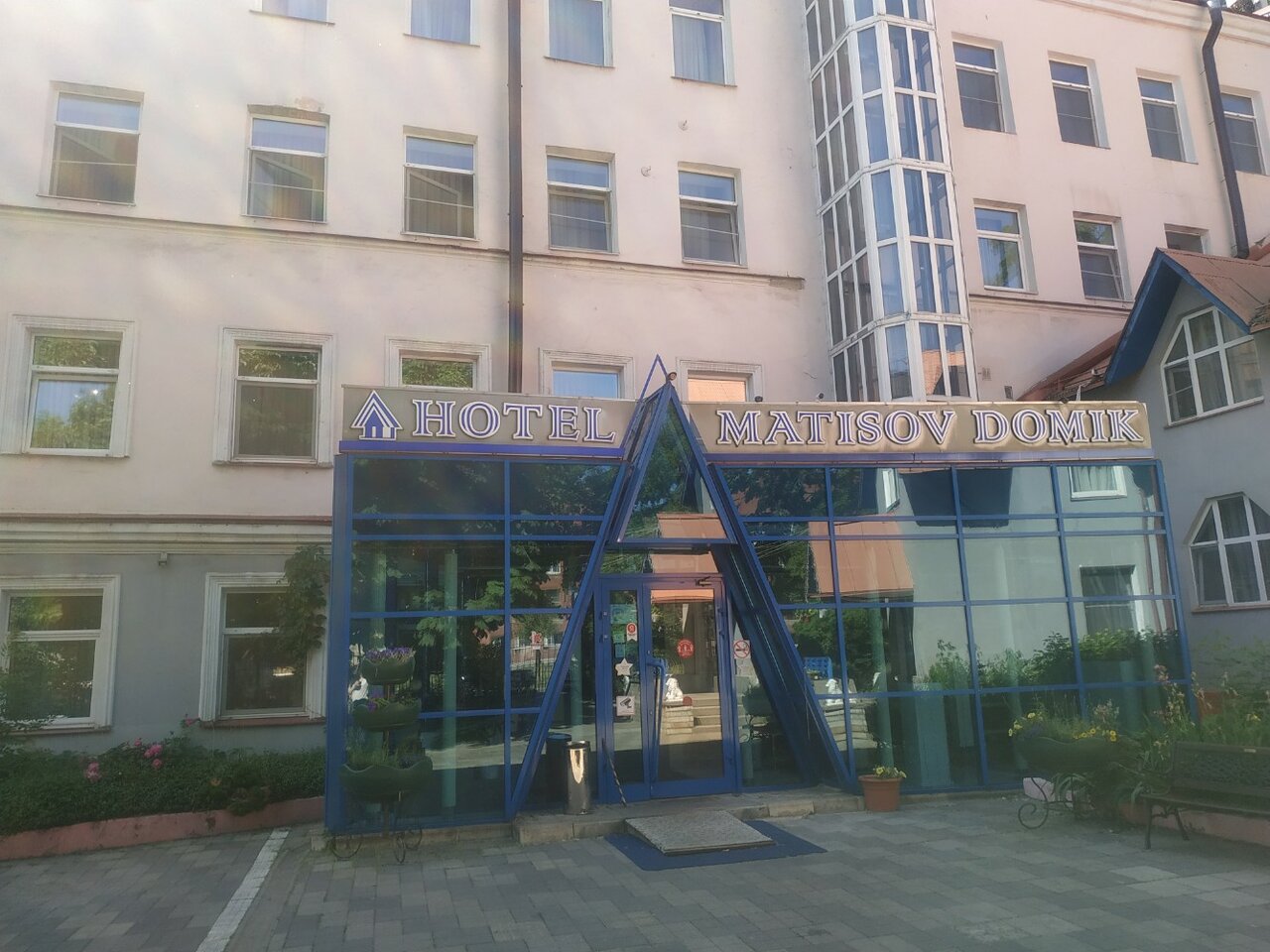 Гостиница Матисов домик Санкт-Петербург-98