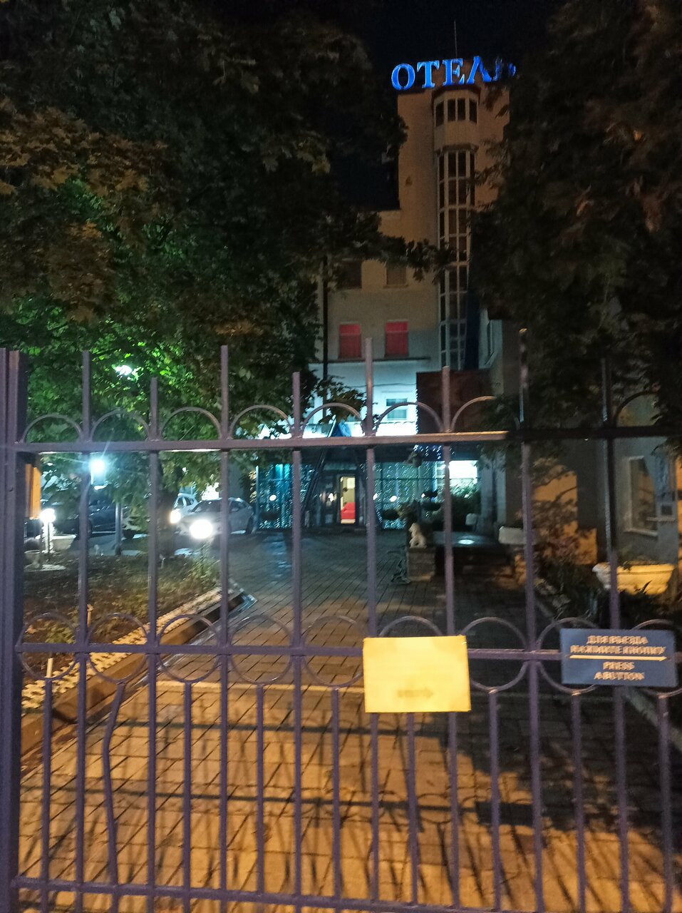 Гостиница Матисов домик Санкт-Петербург-115