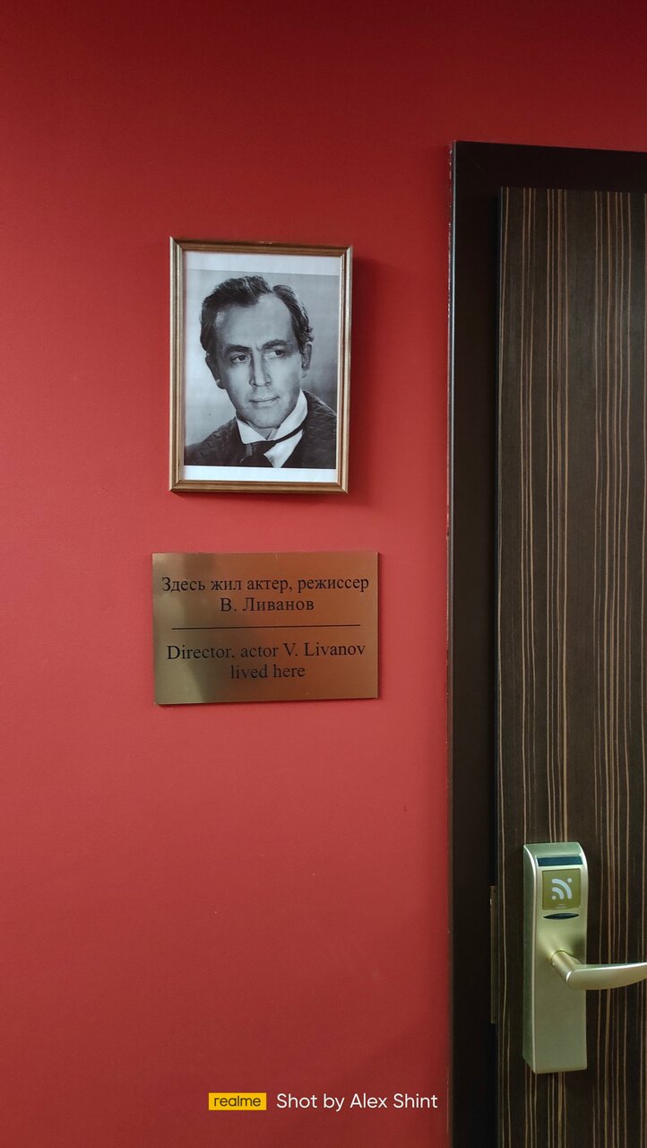 Гостиница Матисов домик Санкт-Петербург-204