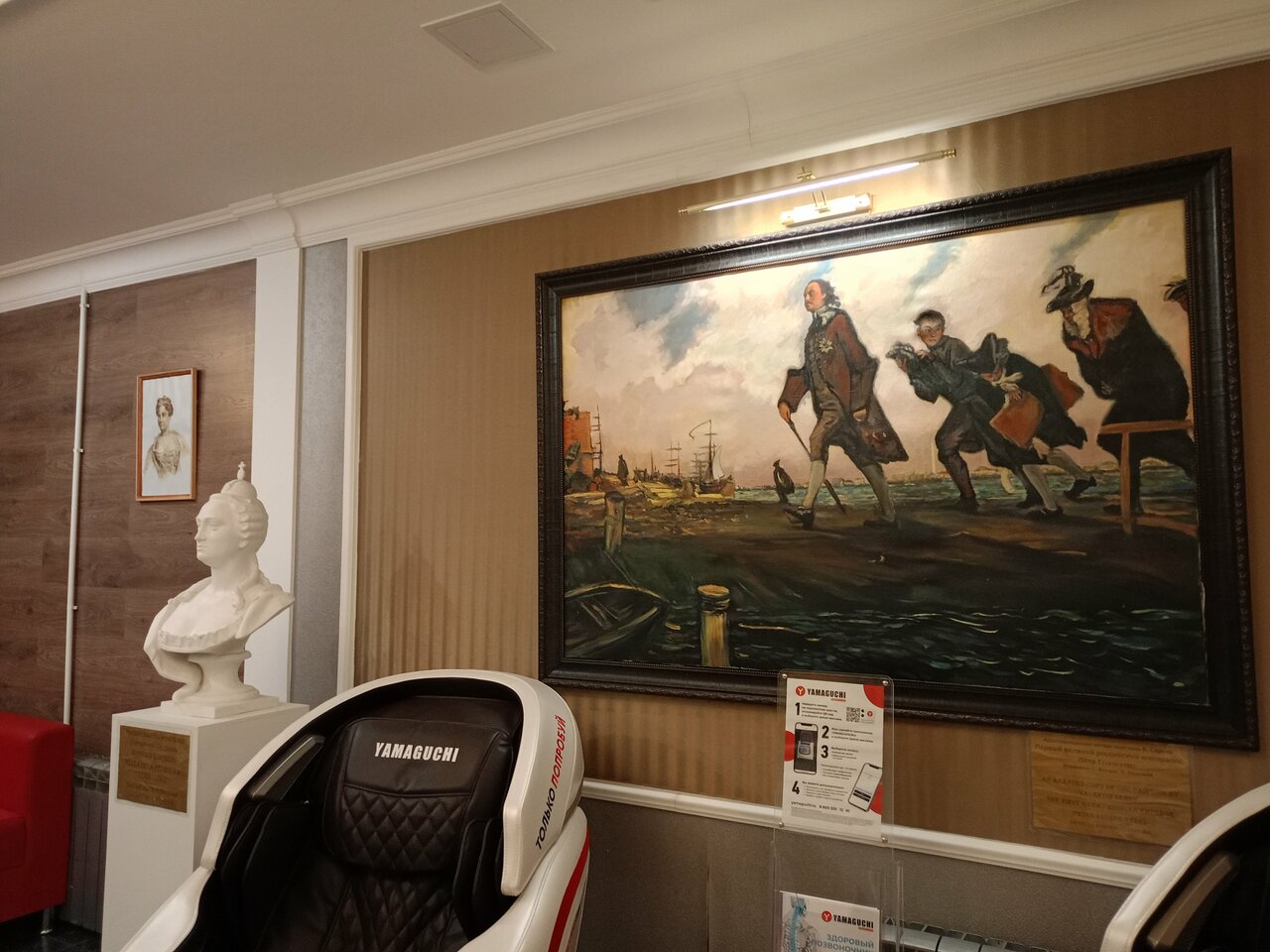 Гостиница Матисов домик Санкт-Петербург-168