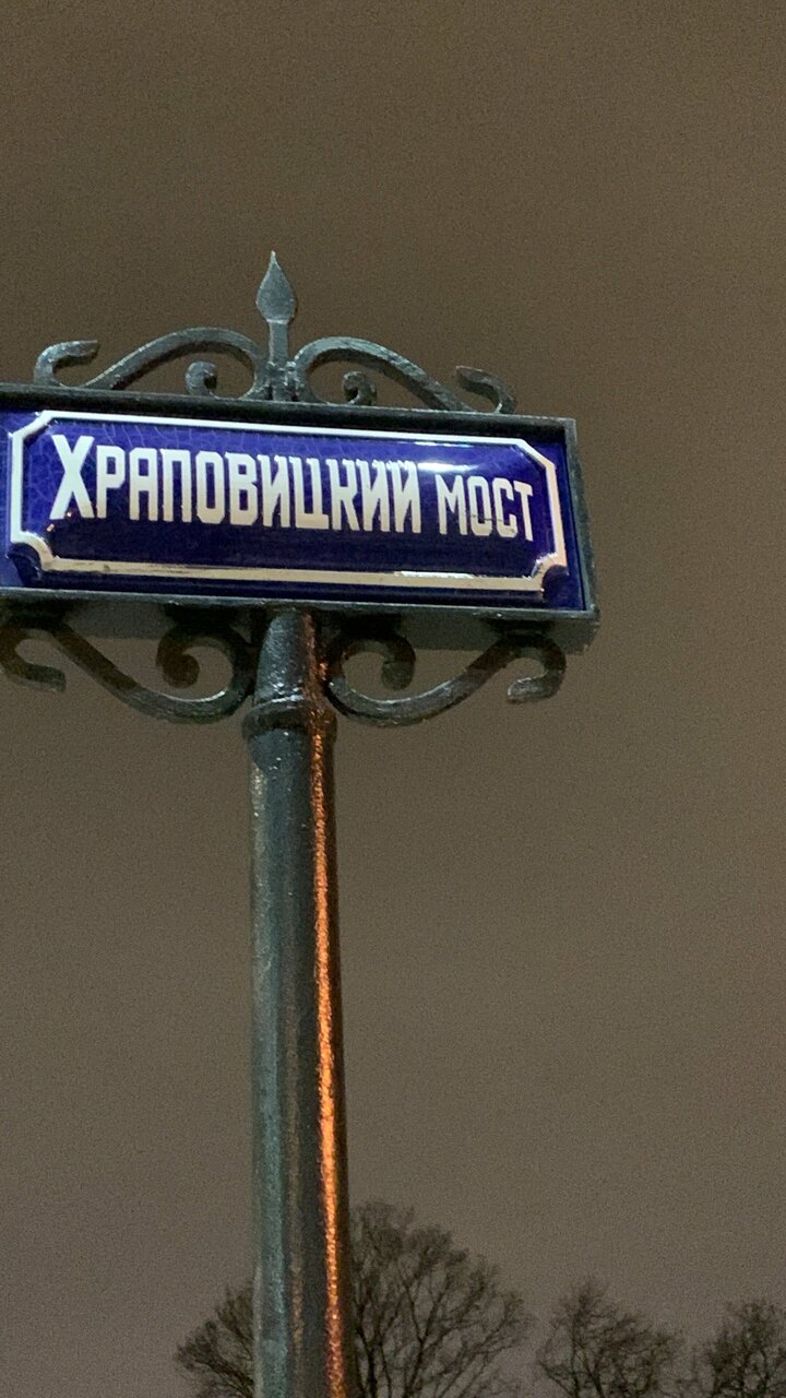 Гостиница Матисов домик Санкт-Петербург-109