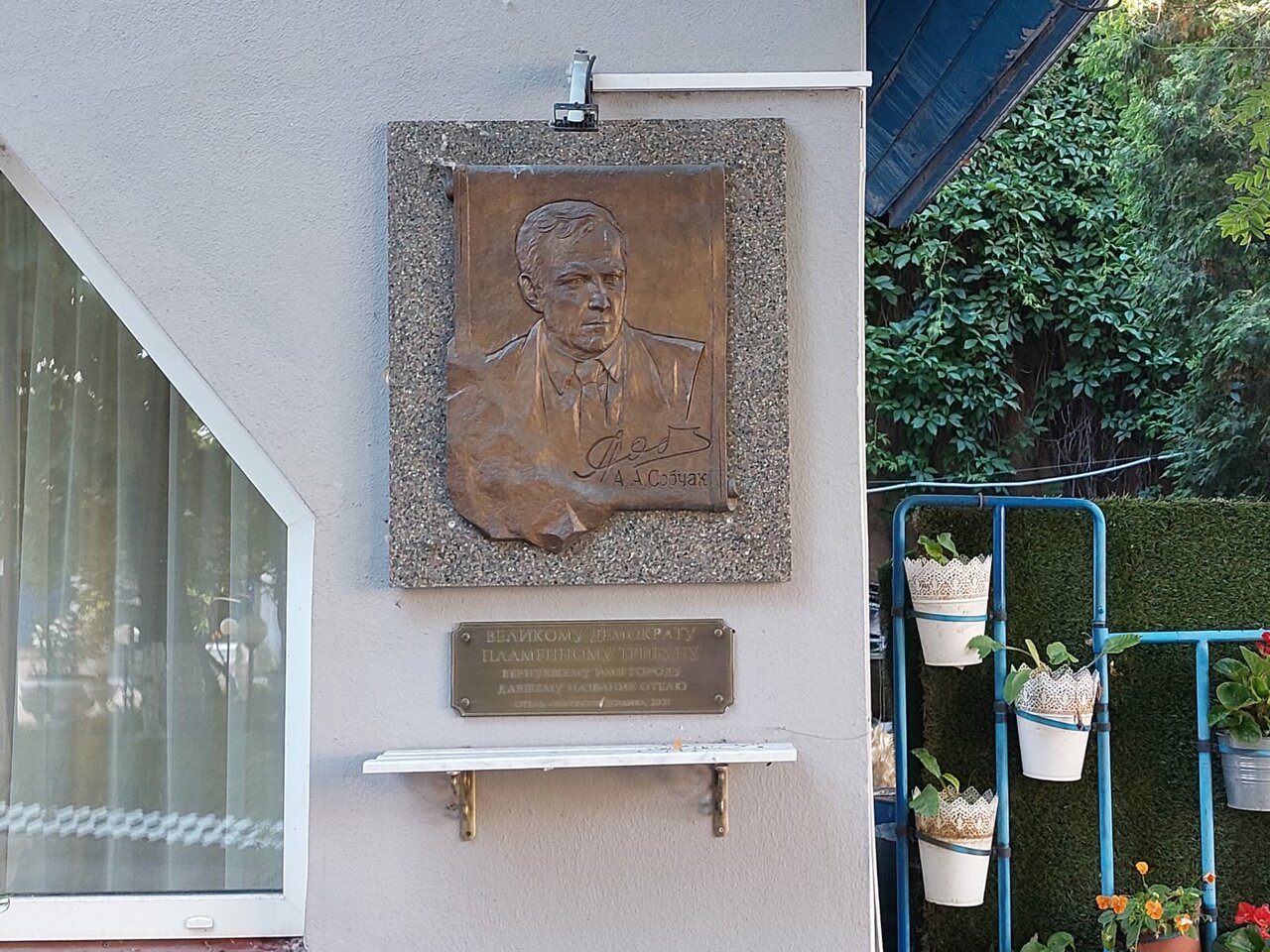 Гостиница Матисов домик Санкт-Петербург-231