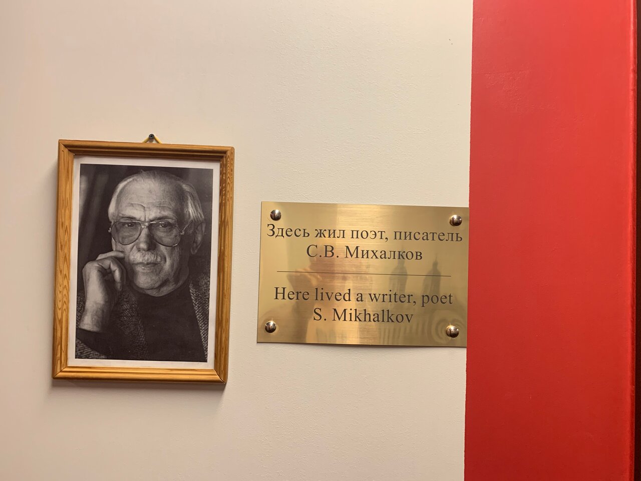 Гостиница Матисов домик Санкт-Петербург-246