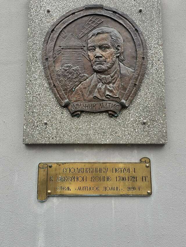 Гостиница Матисов домик Санкт-Петербург-135