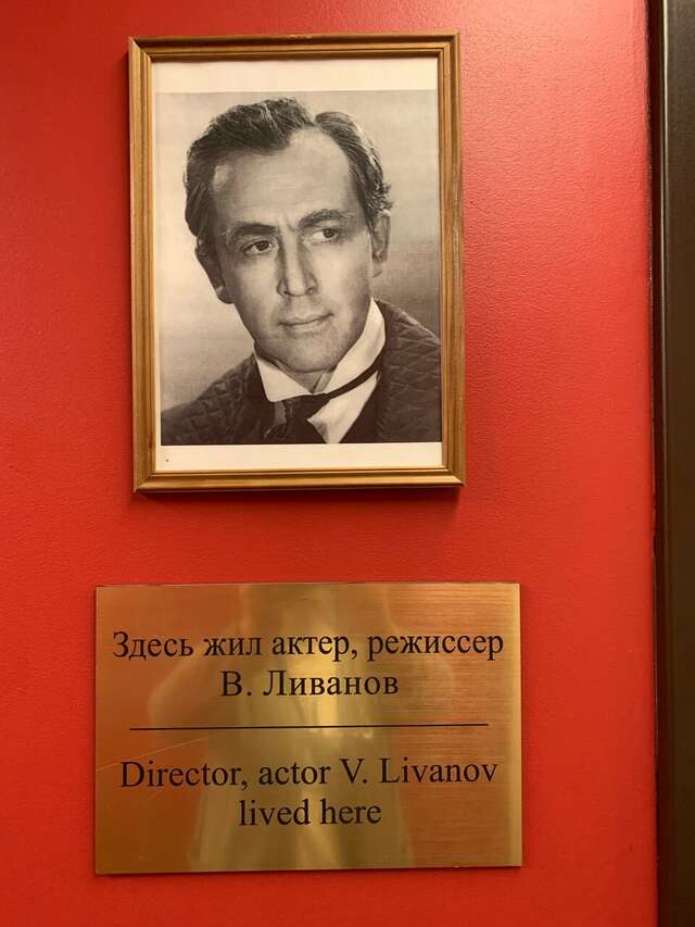 Гостиница Матисов домик Санкт-Петербург-127