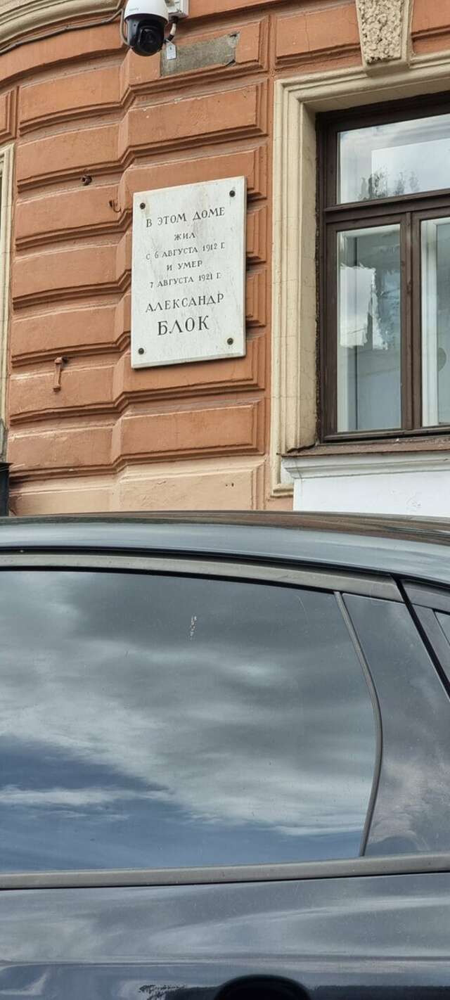 Гостиница Матисов домик Санкт-Петербург-240