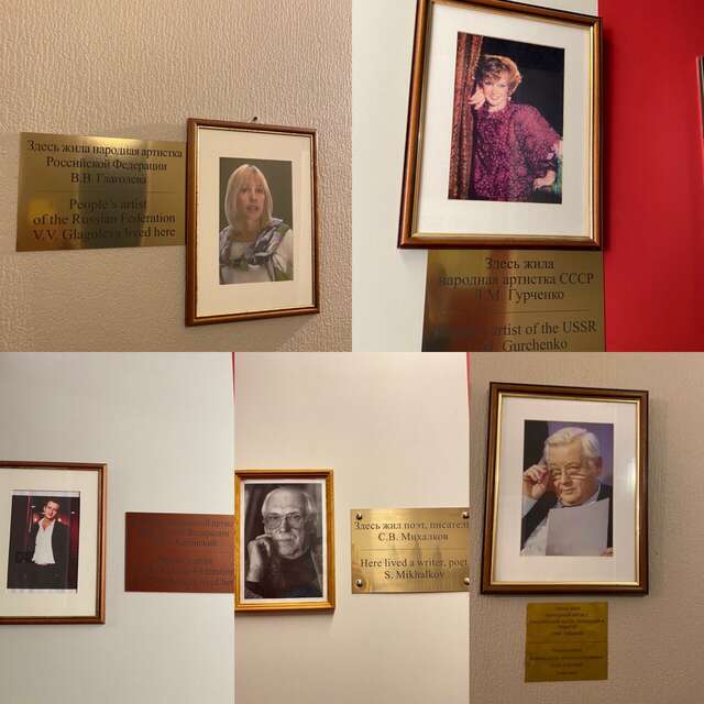 Гостиница Матисов домик Санкт-Петербург-200