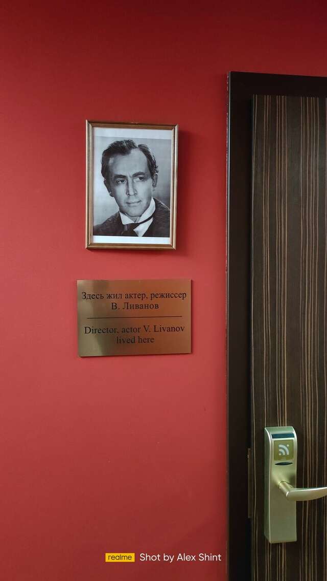 Гостиница Матисов домик Санкт-Петербург-203