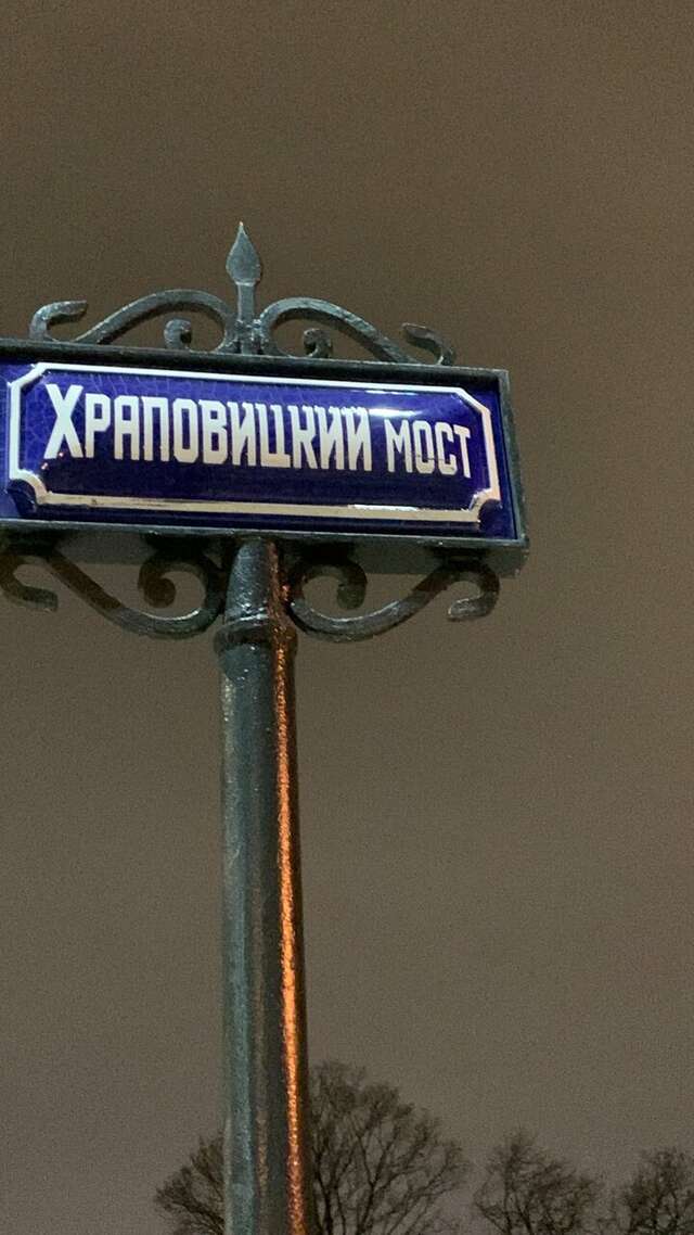 Гостиница Матисов домик Санкт-Петербург-108