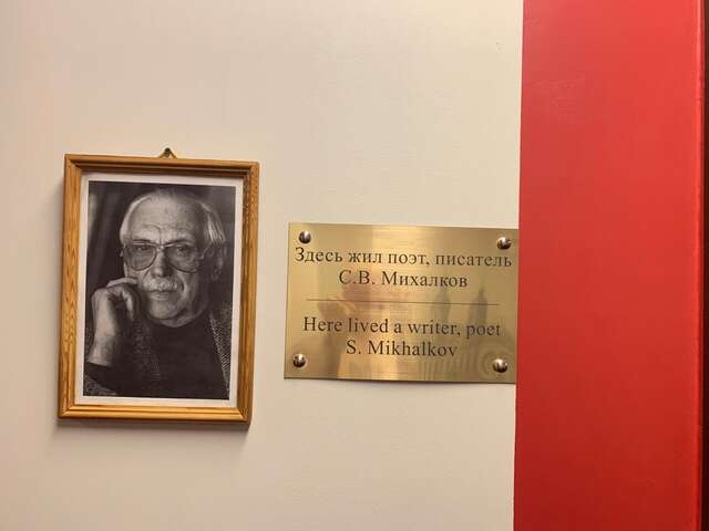 Гостиница Матисов домик Санкт-Петербург-245